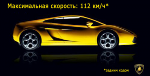 картинка для привлечения внимания