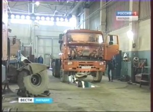Магаданский автоцентр КАМАЗ