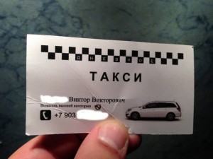2707282