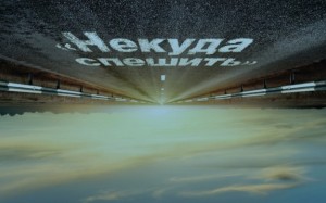 201207161431_gibdd-575x360