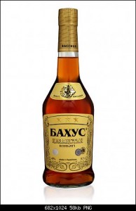 1353578599_cognac_ord_bacchuskz