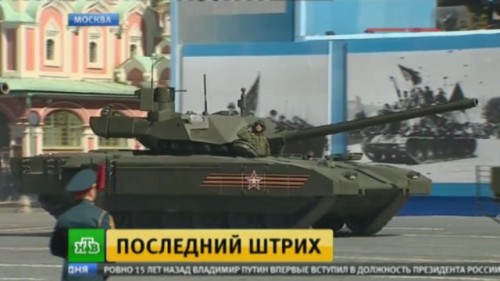 armata