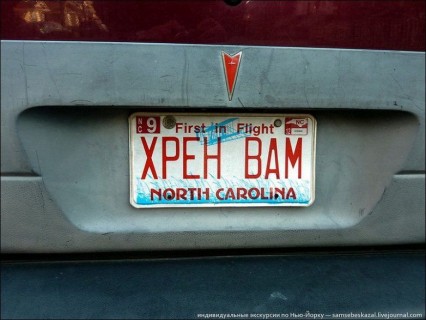 1397095938_avtoprikoly-28