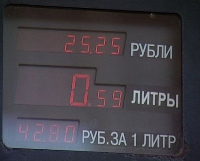 1443595716_benzin