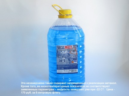 test_nezamerzaek_2015_04