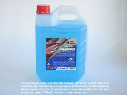 test_nezamerzaek_2015_07