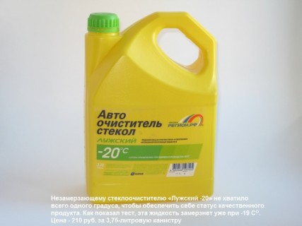 test_nezamerzaek_2015_08