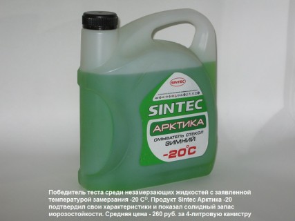 test_nezamerzaek_2015_09