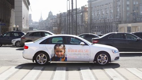 KV_UberPoisk_Newsroom