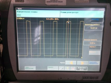термостат в режиме прогрева