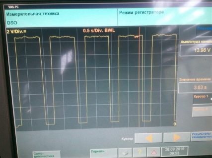 термостат почти открылся