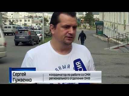 В Магадане «Убитые дороги» проинспектирует ОНФ в Магадане « автомагадан