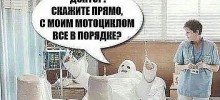 РњРѕР№ РјРѕС‚РѕС†РёРєР»