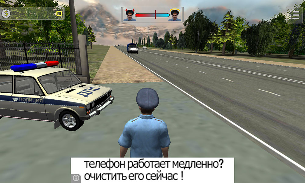 Игра симулятор русского 3d