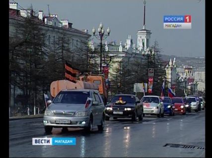 Автопробег в честь Дня Победы в Магадане в Магадане « автомагадан