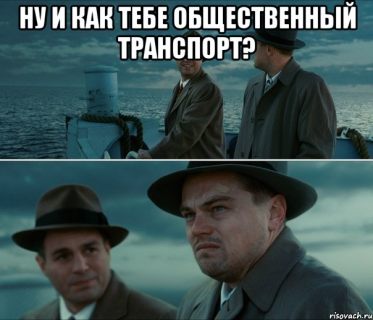 Общественный транспорт Магадана — самый дорогой в России? в Магадане « автомагадан