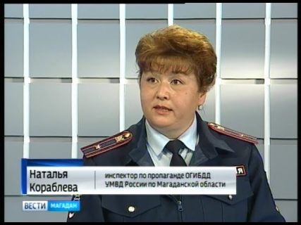 Новые правила перевозки детей в автомобилях в Магадане « автомагадан