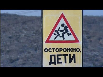 В Магадане водитель Камаза на пешеходном переходе сбил десятилетнюю девочку в Магадане « автомагадан