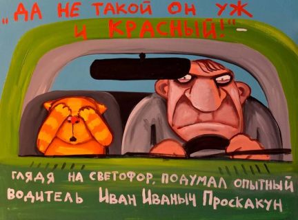 Подборка картинок в Магадане « автомагадан